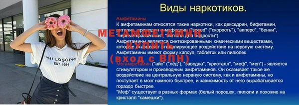 ПСИЛОЦИБИНОВЫЕ ГРИБЫ Богородск