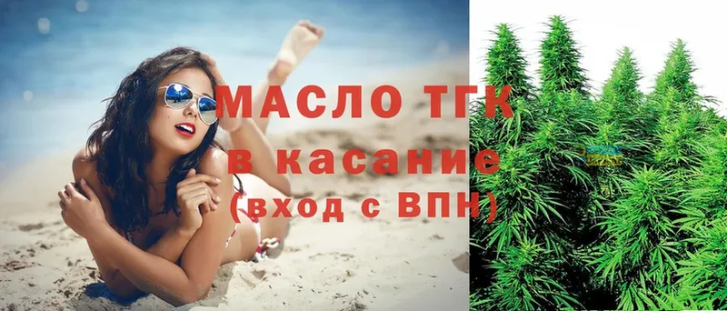 дарнет шоп  OMG ссылка  ТГК Wax  Собинка 